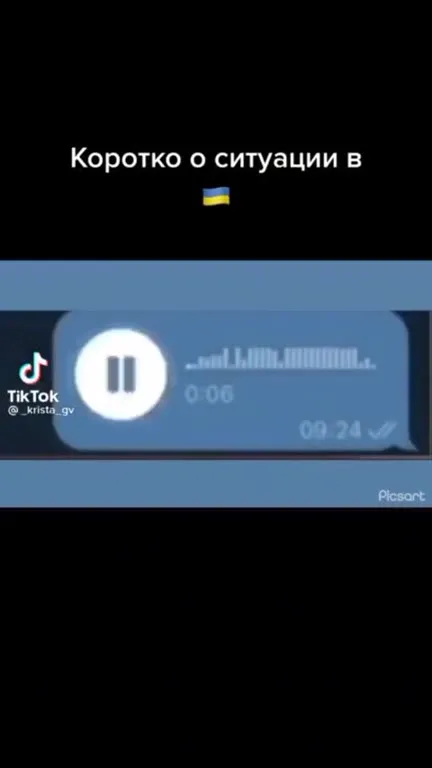 Коротко о ситуации в Украине