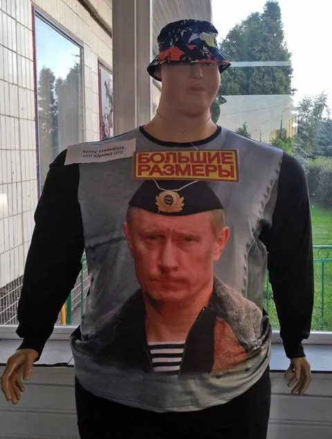 Большие размеры с Путиным