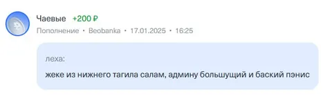 Салам из Нижнего Тагила