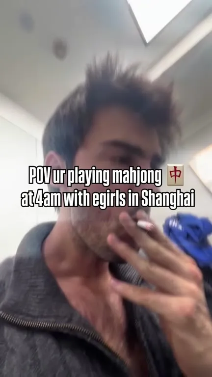 4AM Mahjong With E-Girls