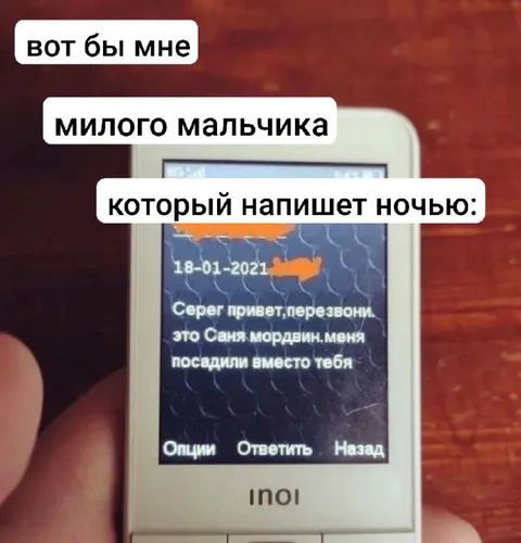 Милый мальчик пишет ночью