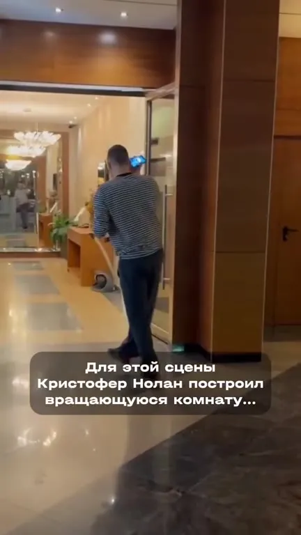 Вращающаяся комната в отеле