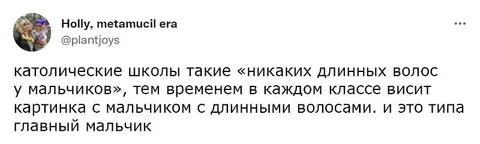 Мальчик с длинными волосами