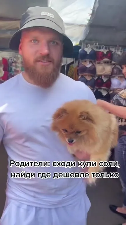 Купил соль по скидке после ужина