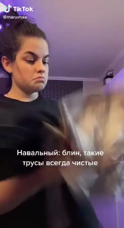 Навальный и чистые трусы