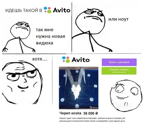 Когда хотел новую видеокарту