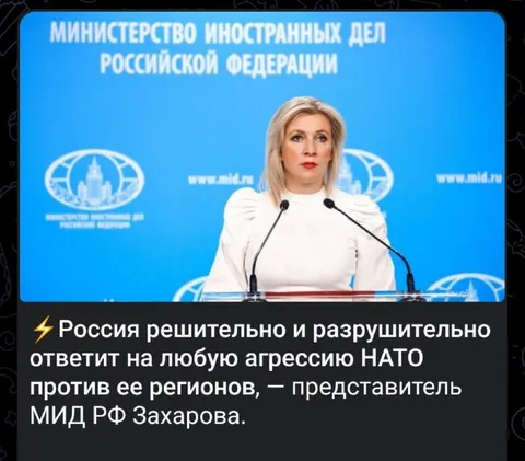 Россия ответит на агрессию НАТО