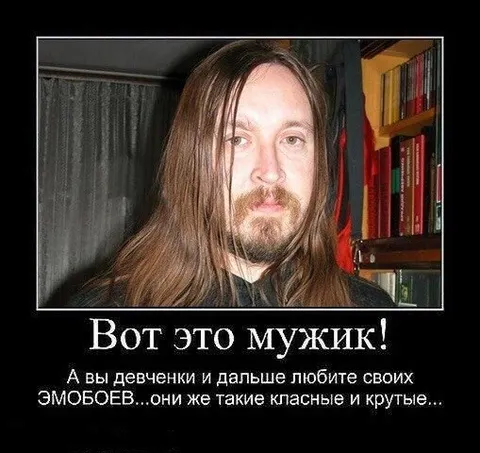 Вот это мужик!