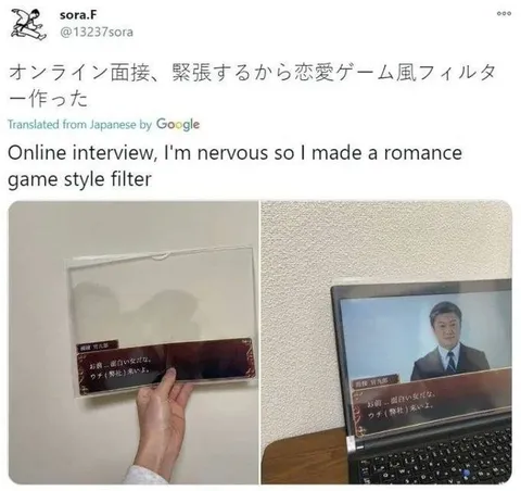 恋愛ゲーム風オンライン面接