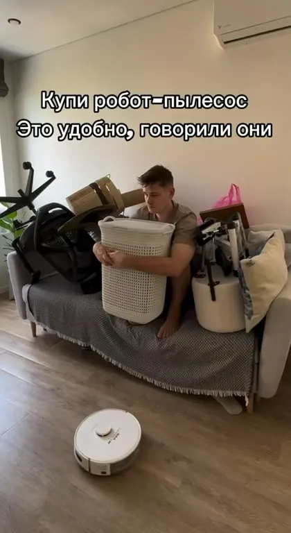 Робот-пылесос совсем не удобный