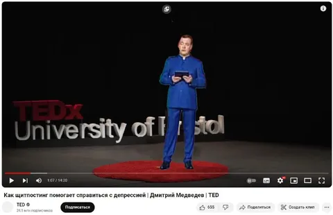 Medvedev TED Talk Reaction