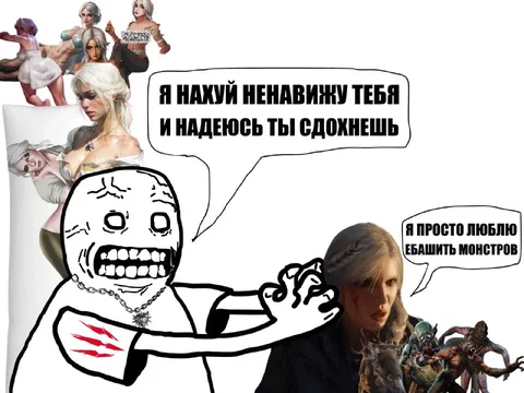 Ненавижу тебя, люблю убивать монстров