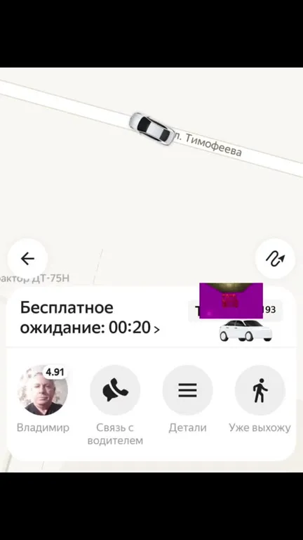 Бесплатное ожидание бесконечно