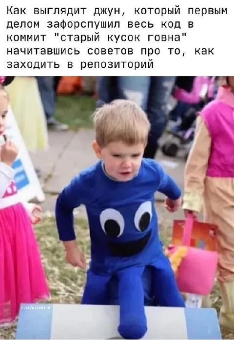 Джун зафорсил старый код