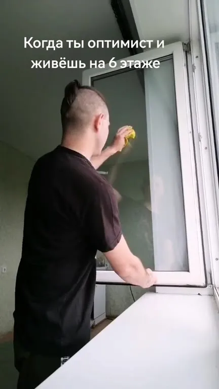 Оптимист моет окно на шестом этаже
