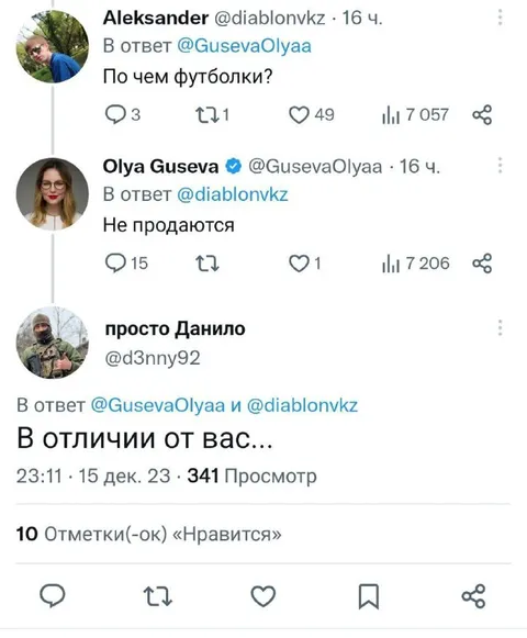 Футболки не продаются
