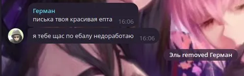 Я тебе сейчас по ебалу недоработаю