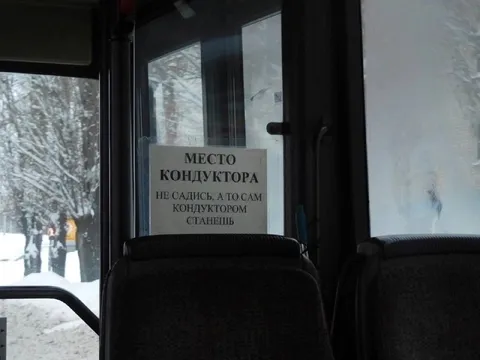 Место кондуктора в автобусе