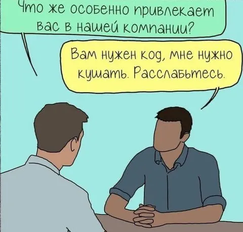 Вам нужен код, мне нужно кушать