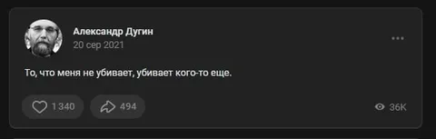 То, что меня не убивает