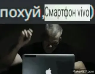 Похуй на смартфон vivo