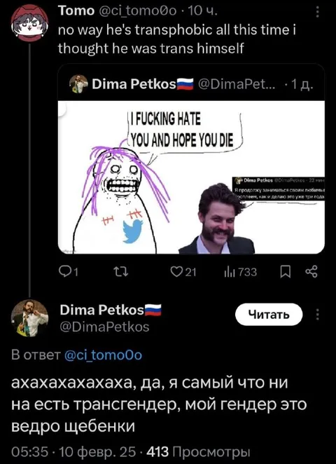 Гендер — ведро щебенки