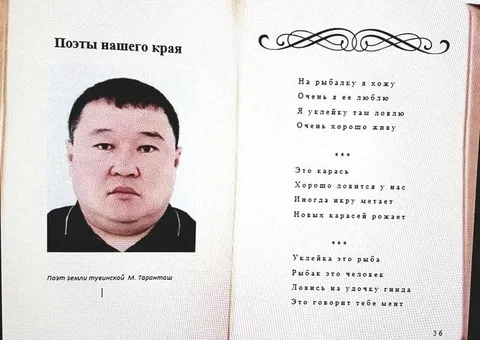 Поэты нашего края