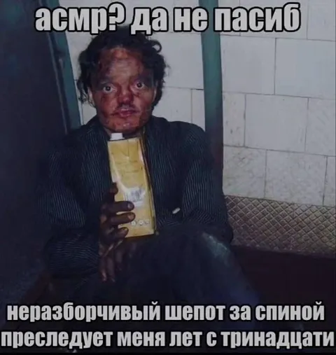 Неразборчивый шепот за спиной
