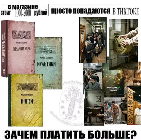 Зачем платить больше?