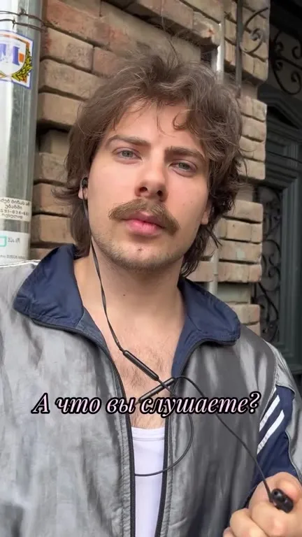 Что вы слушаете? English file