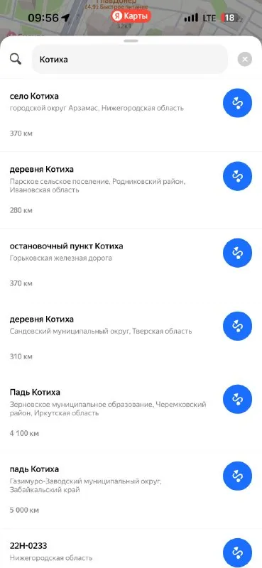 Что посетить: Котиха