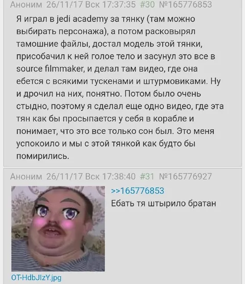 Тянка просыпается после сна
