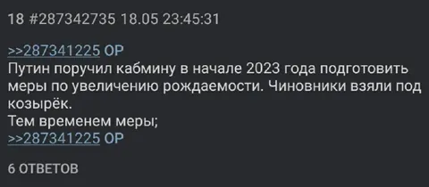 Чиновники взяли под козырёк