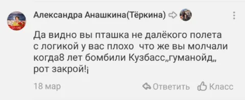 Пташка далёкого полёта