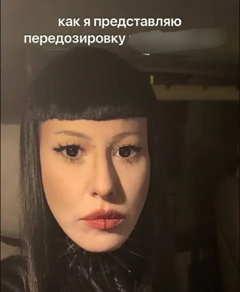 Как я представляю передозировку