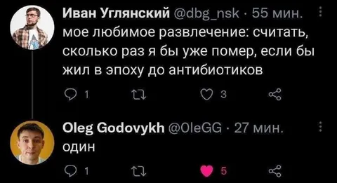 Сколько раз я бы уже помер
