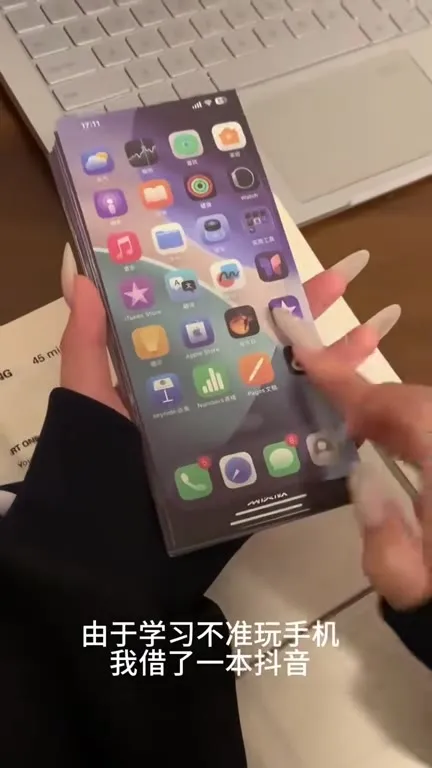 学习不让玩手机，于是借了抖音