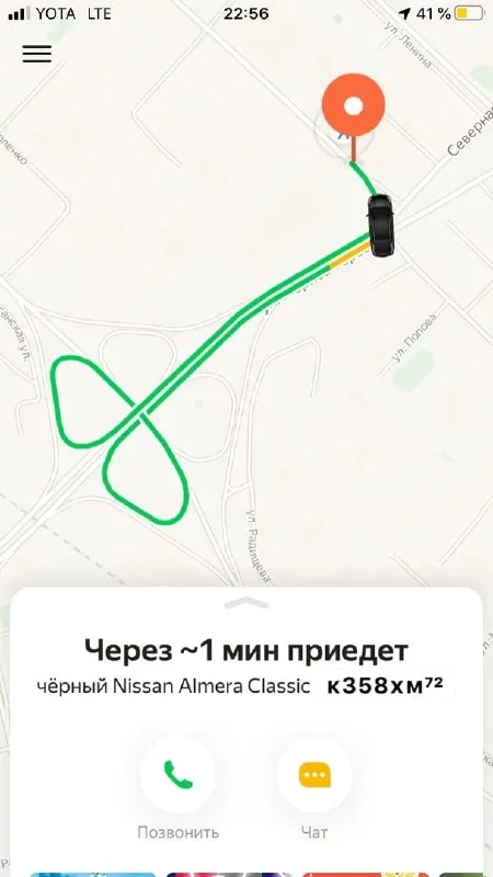 Машина едет одну минуту