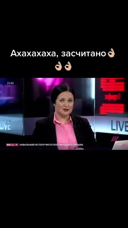 Ахахаха, засчитано 👌