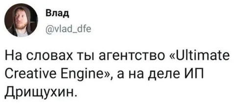 Агентство на словах и деле