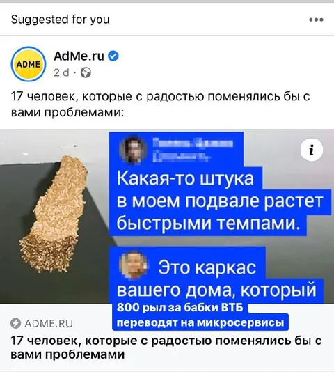 Поменялись бы проблемами