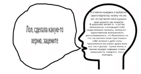 Сделала какую-то херню, зацените