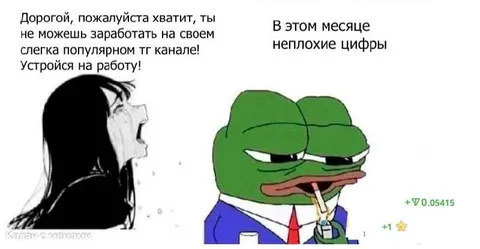 Устройся на работу в ТГ-канал