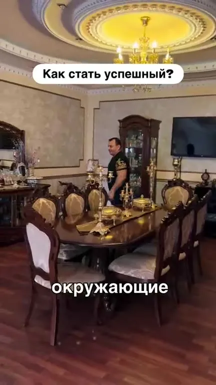 Как стать успешным за минуту