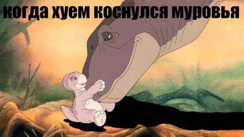 Когда хуем коснулся муравья