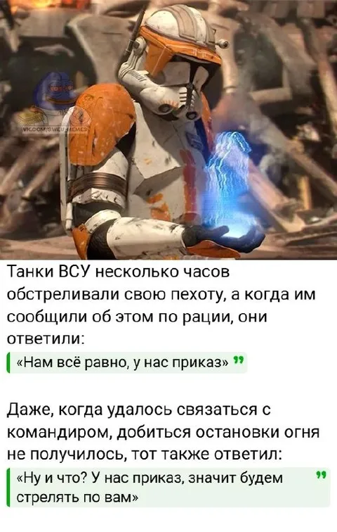 У нас приказ стрелять