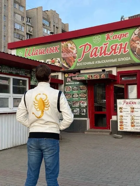 Скорпион у кафе Райян