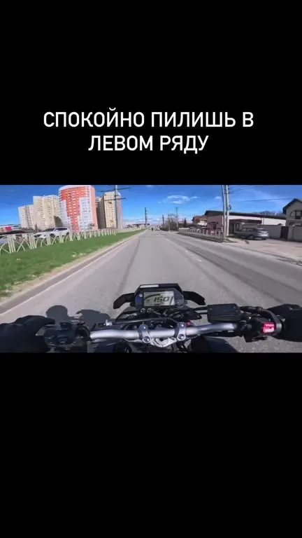 Случайный матиз на встречке