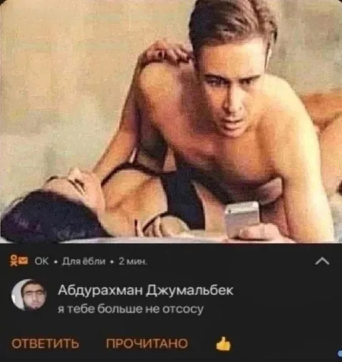 Я тебе больше не отсосу