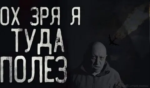 Ох зря я туда полез